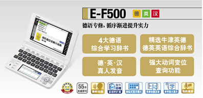 רעС֣ŷE-F400E-F500