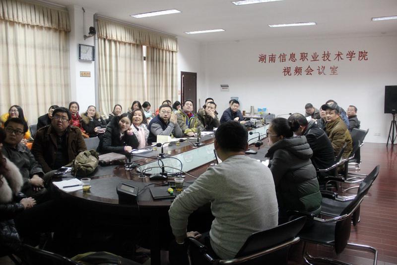 湖南信息职业技术学院校组织召开辅导员工作交流会
