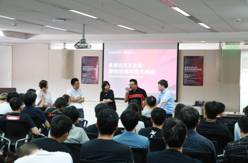 完美世界教育邀请产学专家对谈全球视野下的中国游戏产业发展