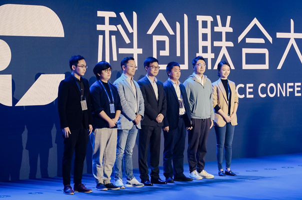 2021腾讯STAC科创联合大会在蓉举行：腾讯AI科创联合体成立