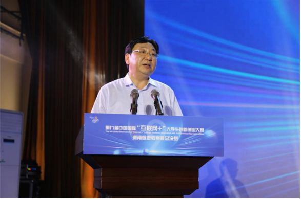 第九届中国国际“互联网+”河南总决赛在黄河水院开幕图2