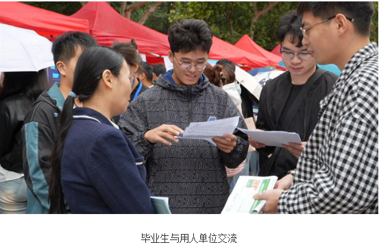 郑州经贸学院举办“职”在河南——2024届毕业生秋季校园双选会图3