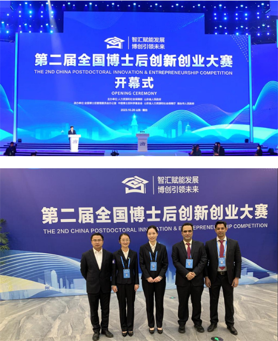 河南交通职业技术学院博士后团队在全国创新创业大赛中荣获金奖