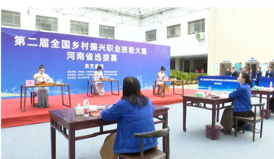第二届全国乡村振兴职业技能大赛河南省选拔赛在新乡开赛图1