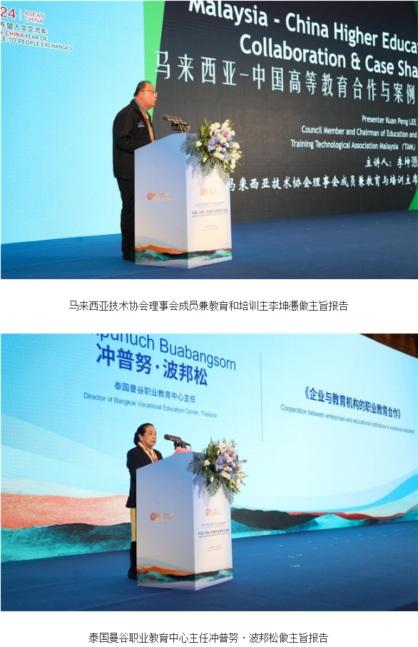 郑州职业技术学院隆重承办2024中国（河南）-东盟人文交流月