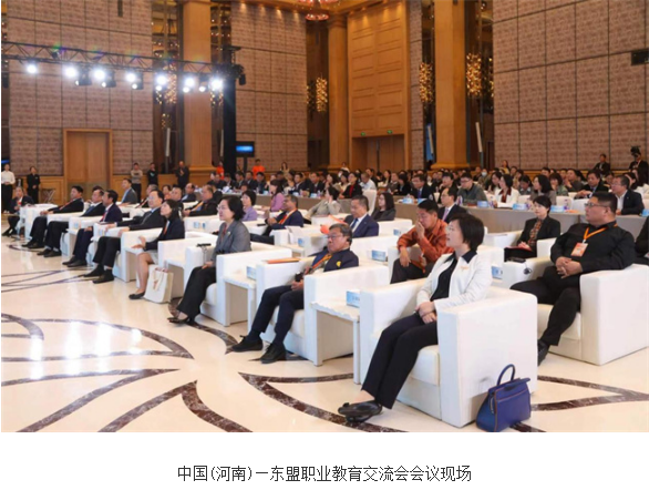 郑州职业技术学院隆重承办2024中国（河南）-东盟人文交流月