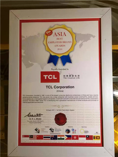 TCL连续五年蝉联“亚洲最佳雇主品牌奖”，人才体系推动企业发展