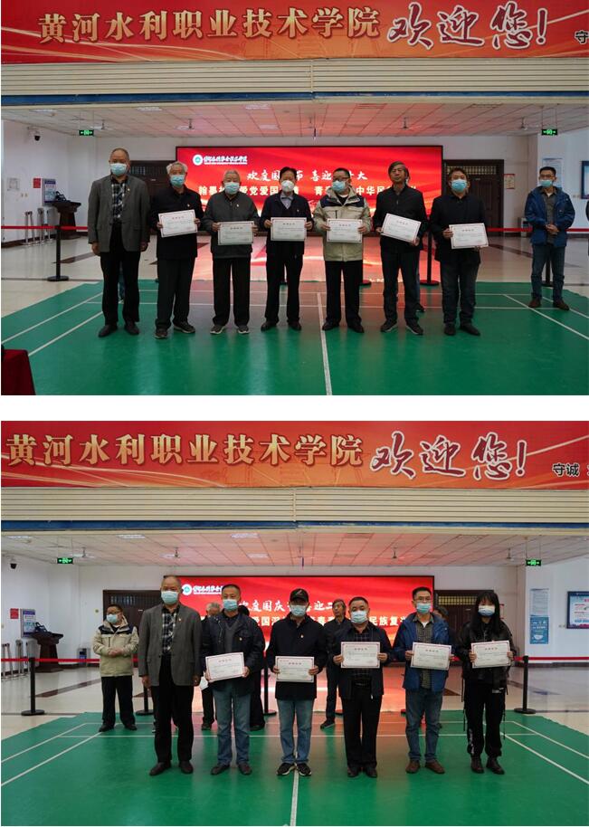 黄河水利职业技术学院举办校园文化主题活动
